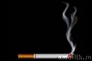 Табачный дым и аллергия